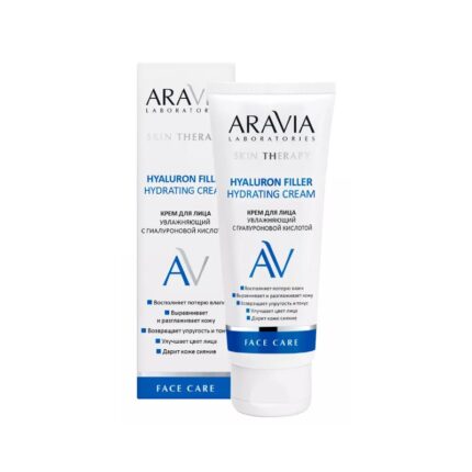 Крем для лица увлажняющий с гиалуроновой кислотой Hyaluron Filler Hydrating Cream, 50 мл ARAVIA