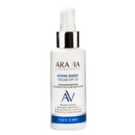 arav081, ARAVIA Laboratories Увлажняющий крем с мочевиной 10% и аква-комплексом Hydro Boost Cream SPF 20, 100 мл