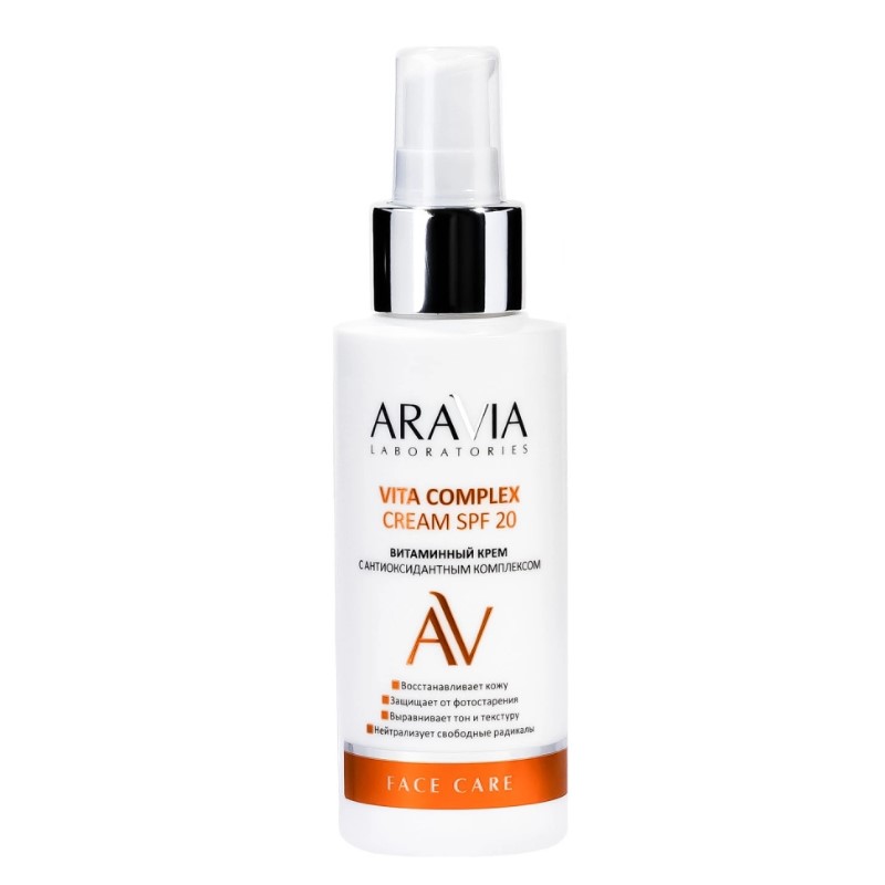 arav082-800x800-1.jpg arav082, ARAVIA Laboratories Витаминный крем с антиоксидантным комплексом Vita Complex Cream SPF 20, 100 мл