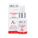 arav087, ARAVIA Laboratories Сыворотка с лифтинг-комплексом Lift Intensive Serum, 50 мл
