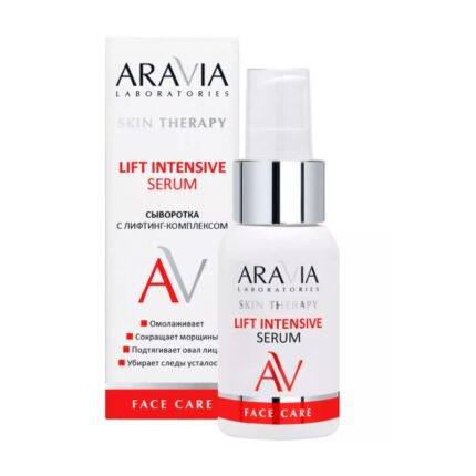 arav087, ARAVIA Laboratories Сыворотка с лифтинг-комплексом Lift Intensive Serum, 50 мл