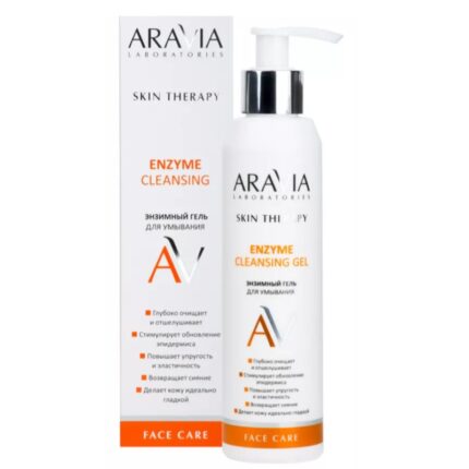 ARAVIA Enzyme Cleansing Gel Энзимный гель для умывания 200 мл