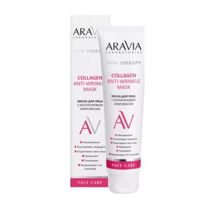 arav090, ARAVIA Laboratories Маска для лица с коллагеновым комплексом Collagen Anti-wrinkle Mask, 100 мл