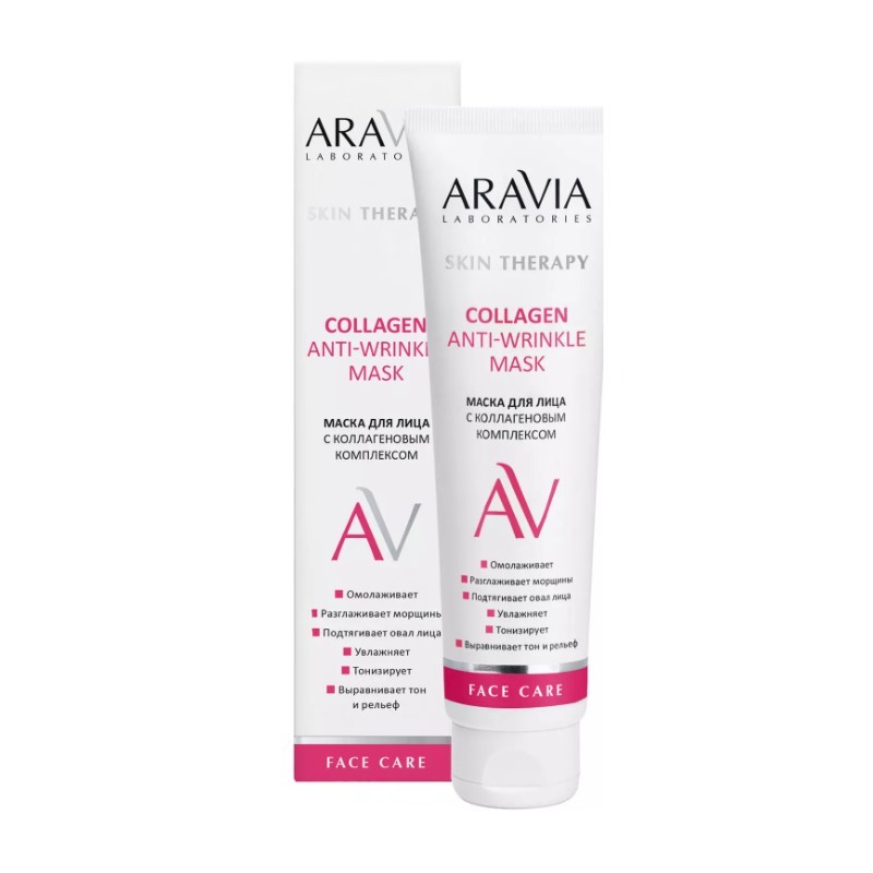 arav090-800x800-1.jpg arav090, ARAVIA Laboratories Маска для лица с коллагеновым комплексом Collagen Anti-wrinkle Mask, 100 мл
