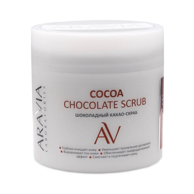 arav101-800x800-1.jpg Шоколадный какао-скраб для тела Cocoa Chockolate Scrub, 300 мл ARAVIA