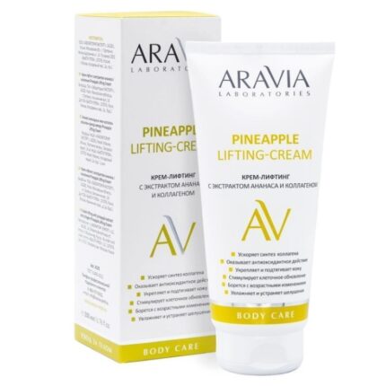 Крем-лифтинг с экстрактом ананаса и коллагеном Pineapple Lifting-Cream, 200 мл ARAVIA