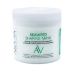 Антицеллюлитное обёртывание с глиной и морскими водорослями Seaweed Shaping Mask, 300 мл ARAVIA