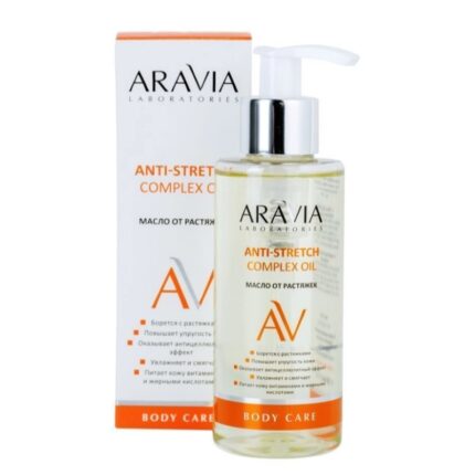 Масло от растяжек Anti-Stretch Complex Oil, 150 мл ARAVIA