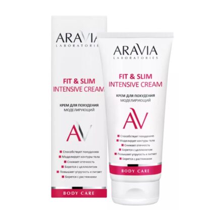 Крем для похудения моделирующий Fit & Slim Intensive Cream, 200 мл ARAVIA
