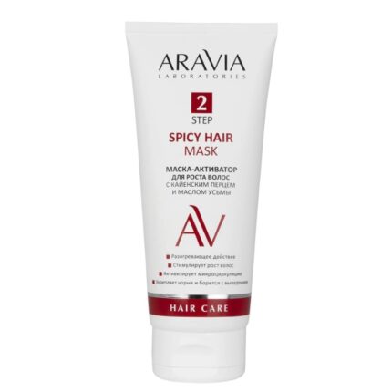 arav203,  Laboratories Маска-активатор для роста волос с кайенским перцем и маслом усьмы Spicy Hair Mask, 200 мл, Aravia