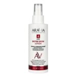 arav204,  Laboratories Лосьон стимулирующий для роста волос с биотином, кофеином и янтарной кислотой Biotin Grow Lotion, 150 мл, Aravia