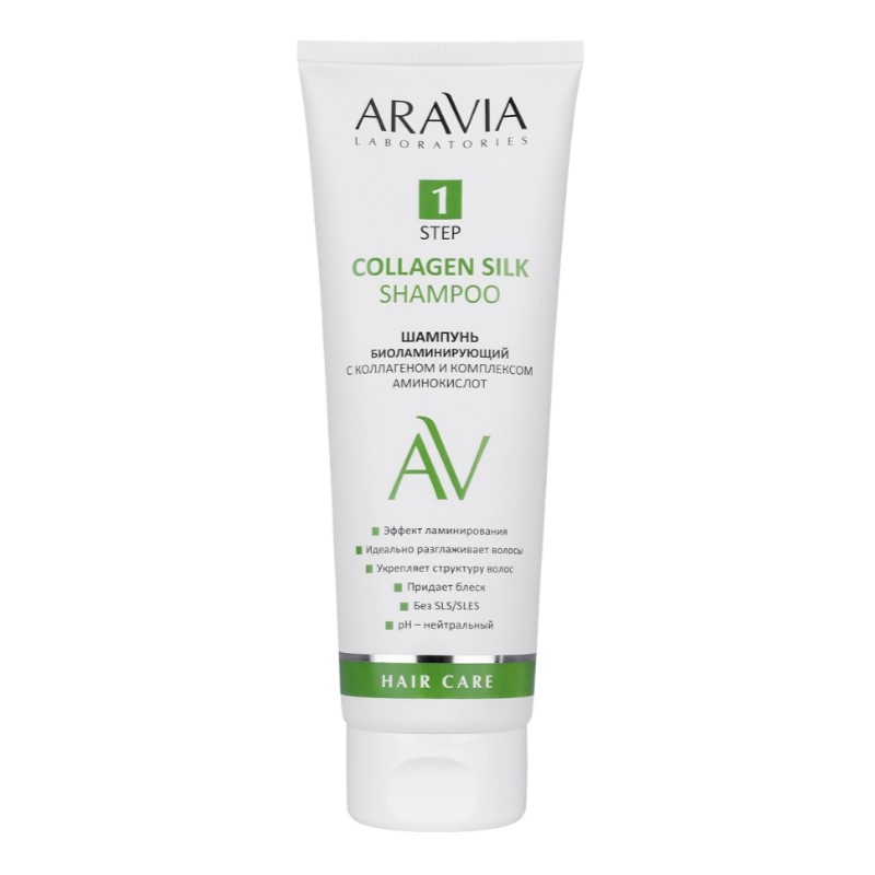 arav205-800x800-1.jpg arav205, Laboratories Шампунь биоламинирующий с коллагеном и комплексом аминокислот Collagen Silk Shampoo, 250 мл, Aravia