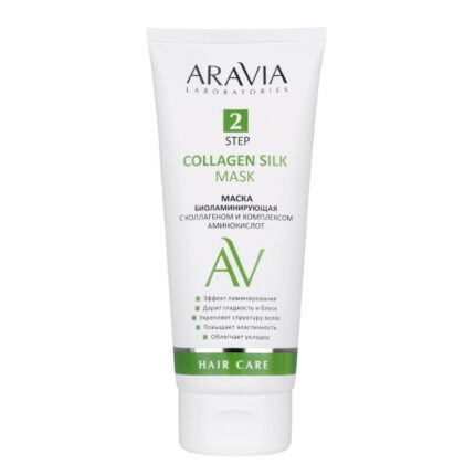 arav206,  Laboratories Маска биоламинирующая с коллагеном и комплексом аминокислот Collagen Silk Mask, 200 мл, Aravia