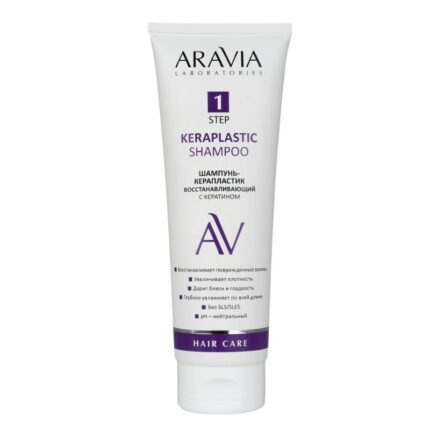 arav207,  Laboratories Шампунь-керапластик восстанавливающий с кератином Keraplastic Shampoo, 250 мл, Aravia