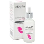 arav4054, Aravia Ремувер для удаления кутикулы Remover Drops Ultra, 50 мл