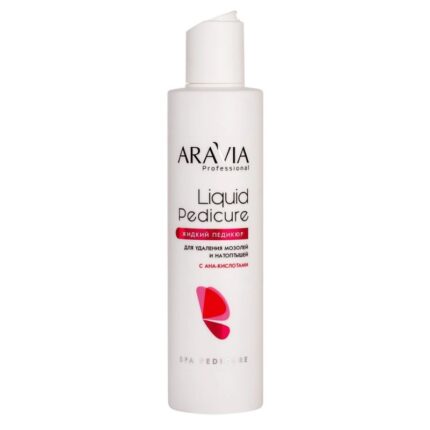 arav4062, ARAVIA Лосьон для удаления мозолей и натоптышей с АНА-кислотами Liquid Pedicure, 200 мл