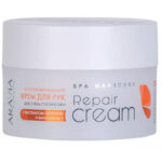 Крем восстанавливающий для очень сухой кожи рук Repair Cream с экстрактом облепихи и витамином F, 150 мл ARAVIA