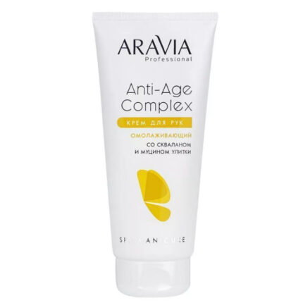 Омолаживающий крем для рук Anti-Age Complex Cream со скваланом и муцином улитки, 150 мл ARAVIA