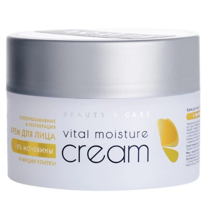 arav4086, Aravia Крем для лица суперувлажнение и регенерация c мочевиной (10%) и муцином улитки Vital Moisture Сream, 150 мл