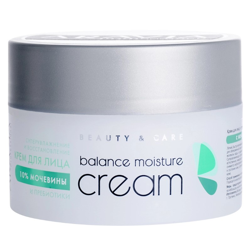 arav4087-800x800-1.jpg arav4087, Aravia Крем для лица суперувлажнение и восстановление с мочевиной (10%) и пребиотиками Balance Moisture Cream, 150 мл