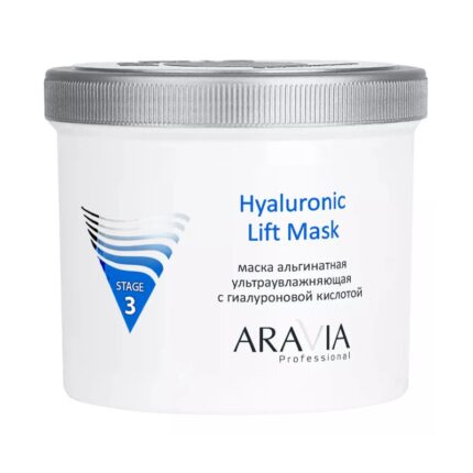arav6024, Aravia Альгинатная маска ультраувлажняющая с гиалуроновой кислотой Hyaluronic Lift Mask, 550 мл