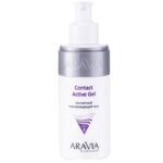 arav6119, ARAVIA Контактный токопроводящий гель Contact Active Gel, 150 мл
