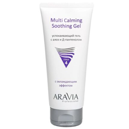 Успокаивающий гель с алоэ и Д-пантенолом Multi Calming Soothing Gel, 200 мл ARAVIA