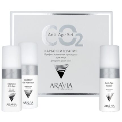Карбокситерапия набор для сухой и зрелой кожи anti-age set 150 мл х 3 штуки ARAVIA