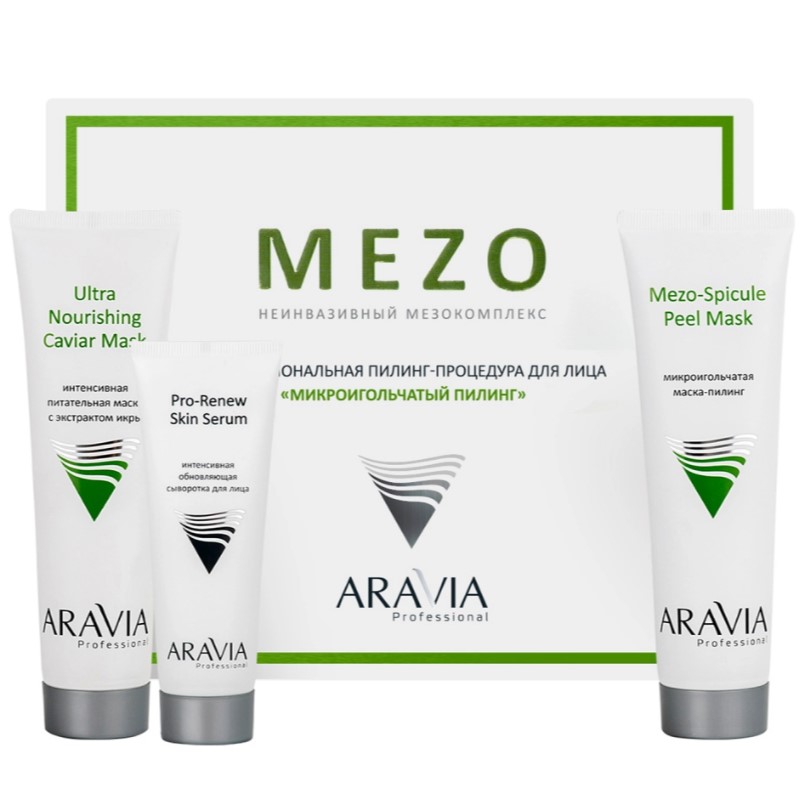 arav6335-800x800-1.jpg arav6335, ARAVIA Профессиональная пилинг-процедура для лица «Микроигольчатый пилинг», 1 шт