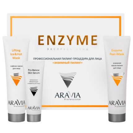 arav6338, ARAVIA Профессиональная пилинг-процедура для лица «Энзимный пилинг», 1 шт