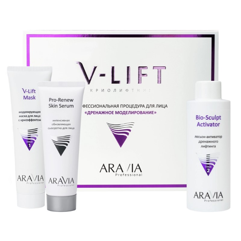 arav6344-800x800-1.jpg arav6344, ARAVIA Профессиональная процедура для лица «Дренажное моделирование» V-LIFT, 1 шт