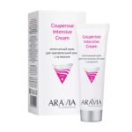 arav6346, ARAVIA Интенсивный крем для чувствительной кожи с куперозом Couperose Intensive Cream, 50 мл