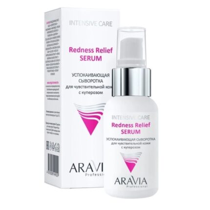 arav6347, ARAVIA Успокаивающая сыворотка для чувствительной кожи с куперозом Redness Relief Serum, 50 мл