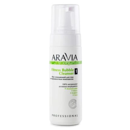arav7042, Aravia Organic Мусс очищающий для тела с антицеллюлитным комплексом Fitness Bubble Cleanser, 160 мл