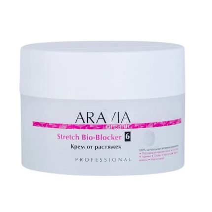 arav7044, Aravia Organic Крем от растяжек Stretch Bio-Blocker 150 мл