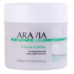 Антицеллюлитный сухой скраб для тела Citrus Coffee, 300 мл ARAVIA