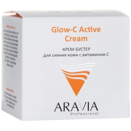 ARAVIA Крем-бустер Professional Glow-C Active Cream, 50 мл (9211)