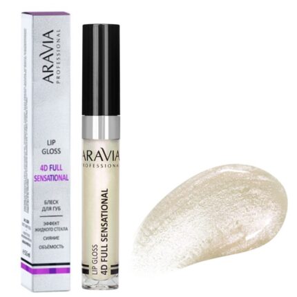 arav_L026, ARAVIA Блеск-плампер для губ с охлаждающим эффектом 4D FULL SENSATIONAL, 5.5 мл - 03 lip gloss, Aravia