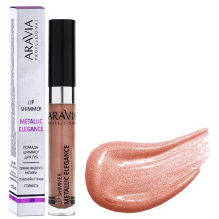 arav_L027,  Жидкая помада-металлик для губ METALLIC ELEGANCE, 5.5 мл - 04 lip shimmer, Aravia