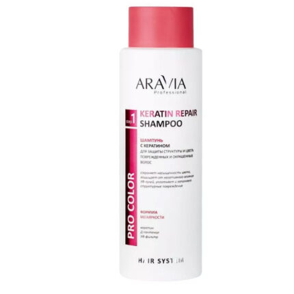 Шампунь с кератином для защиты структуры и цвета поврежденных и окрашенных волос Keratin Repair Shampoo, 400 мл ARAVIA