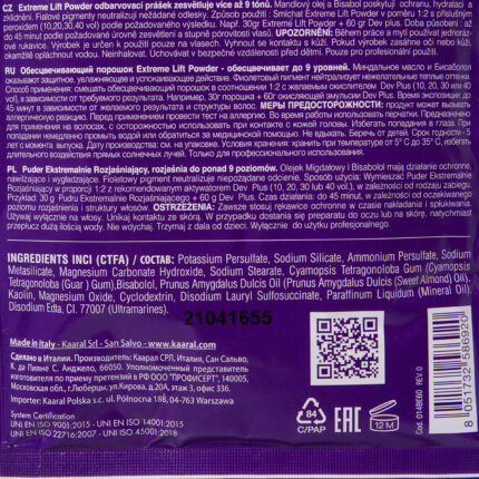 KP_014BE60, BLONDE ELEVATION EXTREME LIFT POWDER ОБЕСЦВЕЧИВАЮЩИЙ ПОРОШОК 60гр, KAARAL