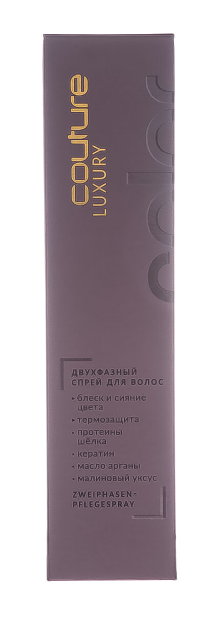 Двухфазный спрей для волос Color Haute Couture, 100 мл ESTEL