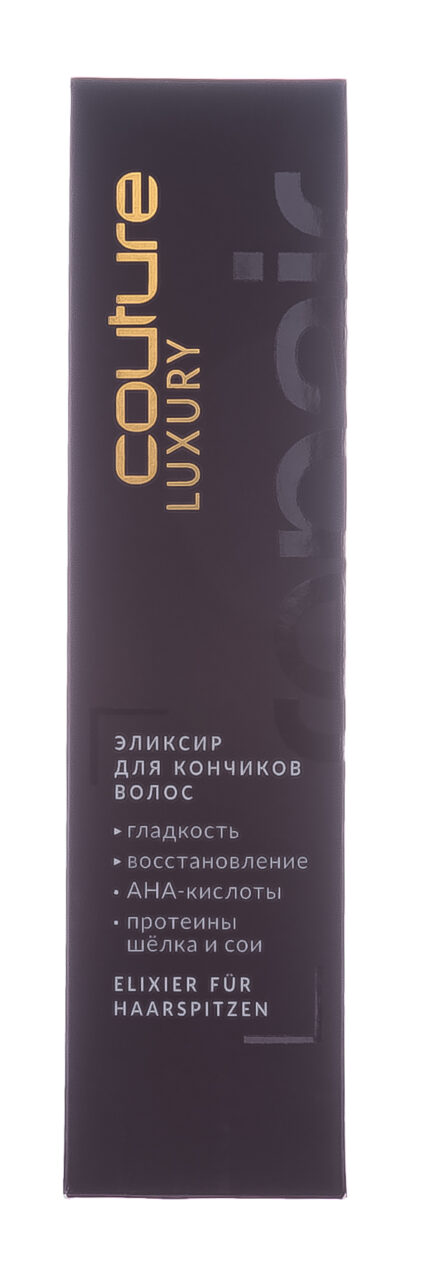 Эликсир для кончиков волос Repair Haute Couture, 50 мл ESTEL