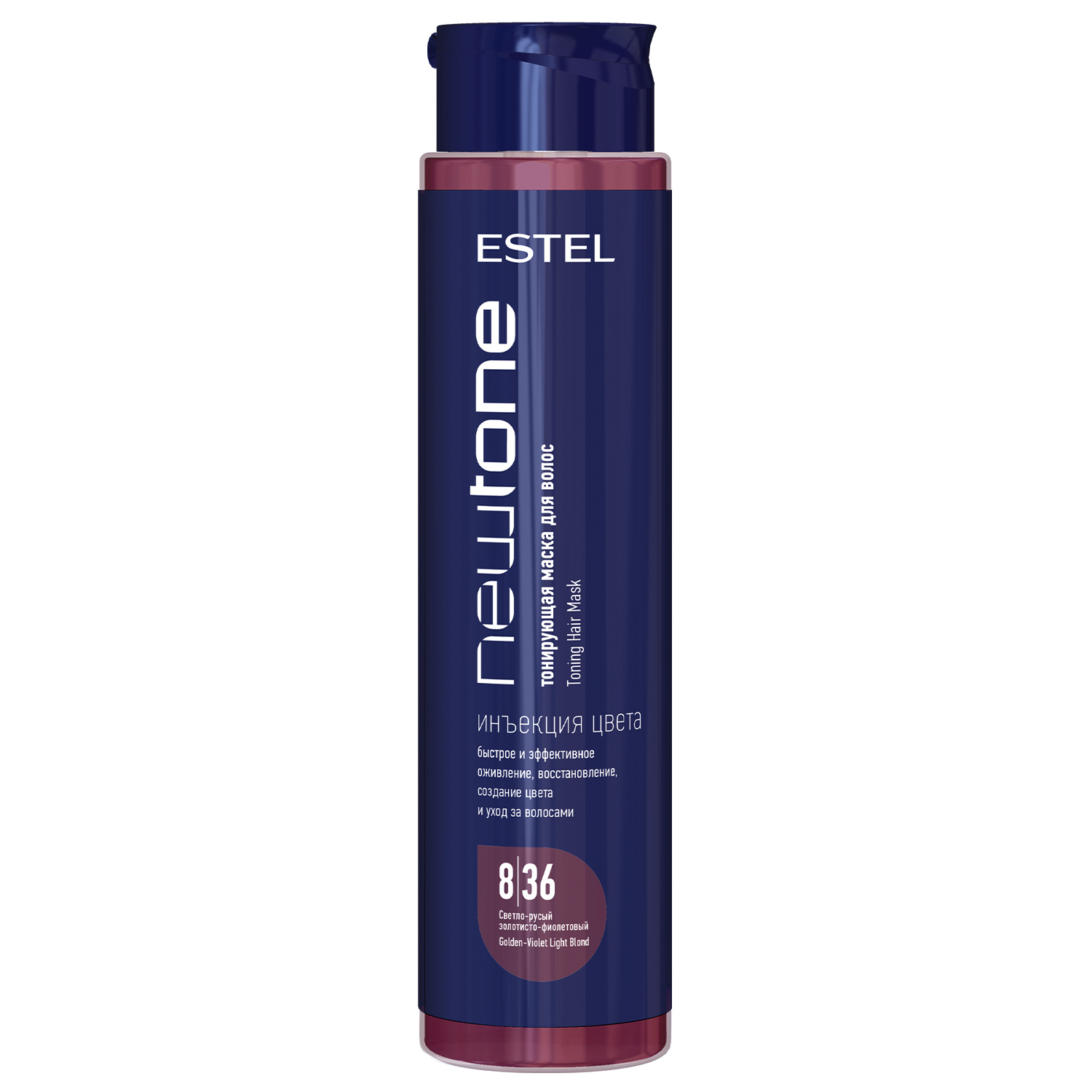 eh99989443278-11.jpg CNT8/36, 8/36 Тонирующая маска для волос NEWTONE ESTEL HAUTE COUTURE Светло-русый золотисто-фиолет. (400 мл), Estel
