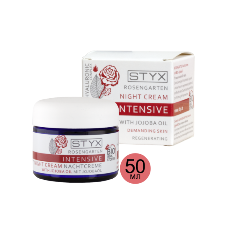 content-uploads-2016-10-20131-600x600-800x800-1.png Крем Ночной Розовый Сад с маслом жожоба, 50 мл, Rose Garden, STYX