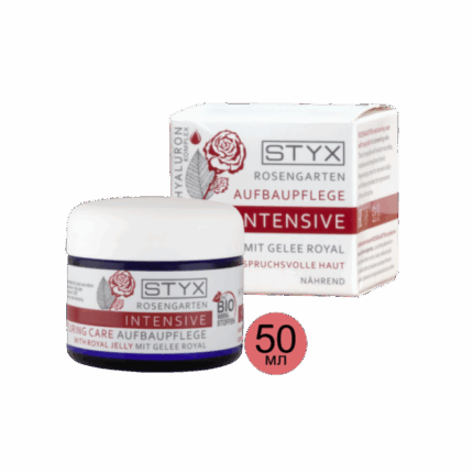 Крем Королевское желе Розовый Сад, 50 мл, Rose Garden, STYX