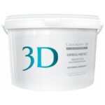 Альгинатная маска для лица и тела EXPRESS PROTECTс экстрактом виноградных косточек, 1200 гр,, COLLAGENE 3D Medical