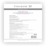 Биопластины для глаз N-актив BASIC CARE чистый коллаген № 20,, COLLAGENE 3D Medical
