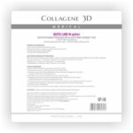 Биопластины для глаз N-актив BOTO LINE с Syn®-ake комплексом № 20,, COLLAGENE 3D Medical