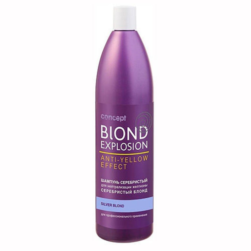 cosmetica-ru-files-pharmacosmetica-reg_images-Co12366-800x800-1.jpg Серебристый шампунь для светлых оттенков 1000 мл CONCEPT